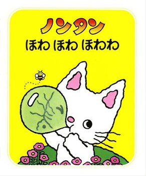 家庭内の第一言語の選択と日本語教育