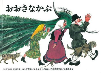 家庭内の第一言語の選択と日本語教育